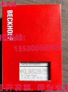 供应原装Beckhoff KL9528 模块