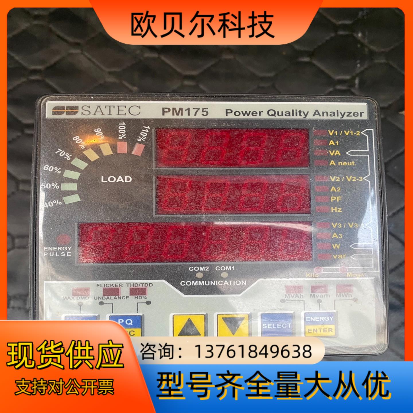 SATEC以色列原装正品多功能电能表PM175