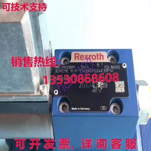 原装供应VALVE R901218097 3DREME 10 P-7X/200YG24K31F1V /