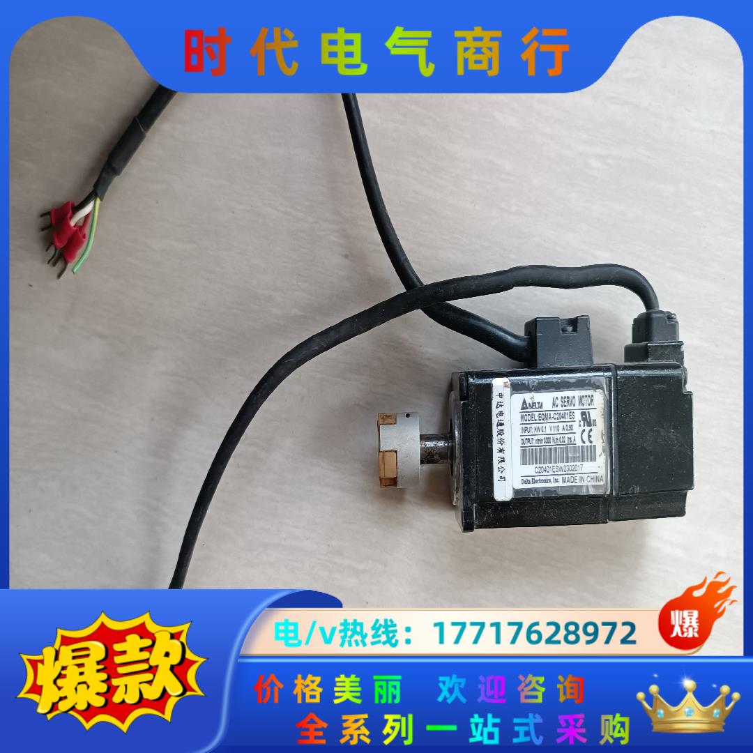 台达伺服电机ASD-B2 100W ECMA-C20401E议价