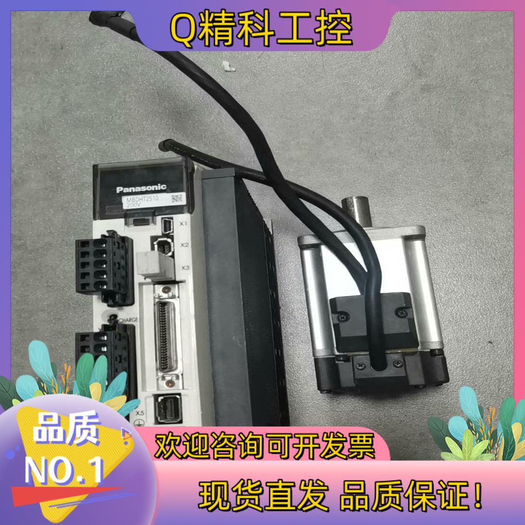 现货A5伺服400W一套驱动型号MBDHT2510.电