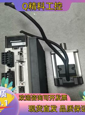 现货A5伺服400W一套驱动型号MBDHT2510.电