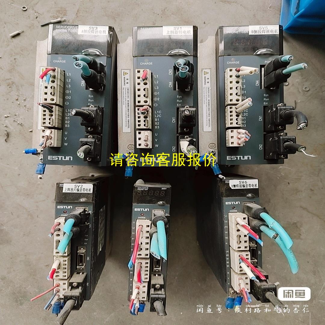 询价埃斯顿400W驱动PRONET-04AEG-EC