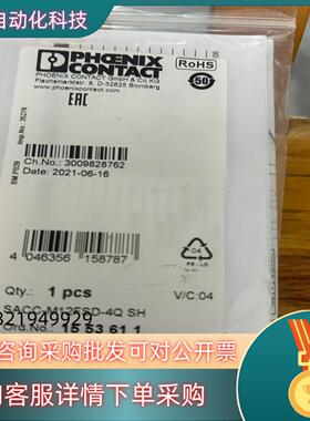 菲尼克斯SACC-M12FSD-4Q SH,1553611全现货