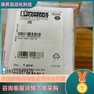 菲尼克斯SACC 1553611全现货 M12FSD