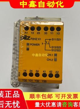 PILZP2HZ X1 P2HZX1 P 774340/774438/777340