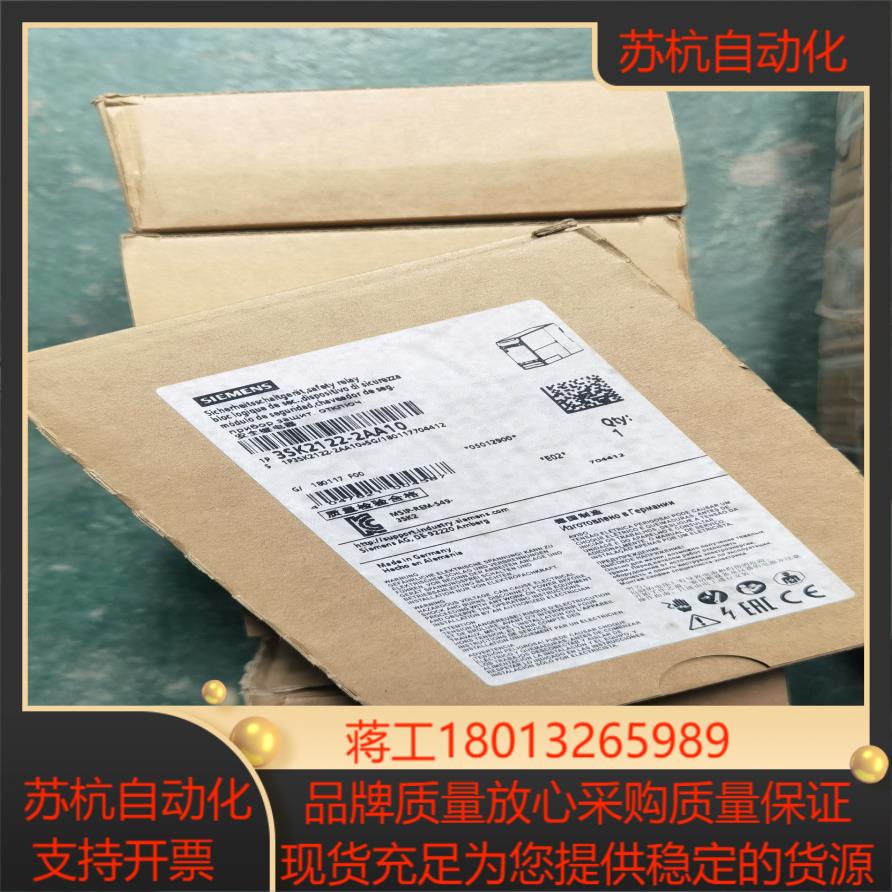 3SK2122-2AA10全新原装，，需要联系