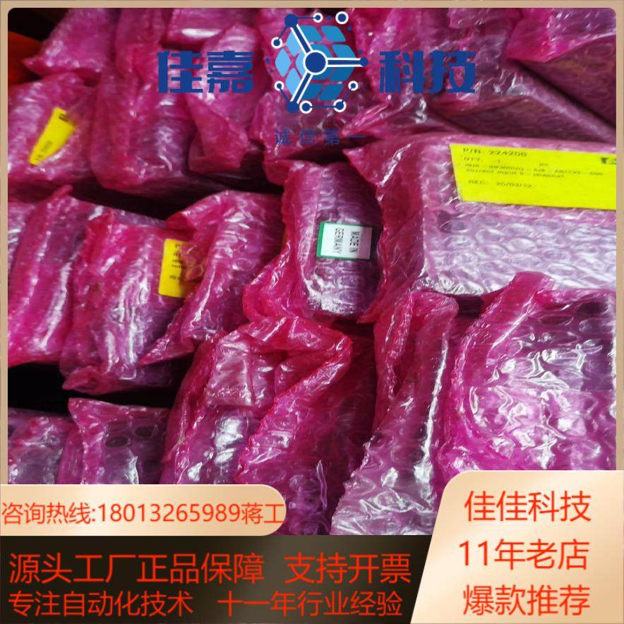 PF P/N:224200  ISIS-S9300UU-A