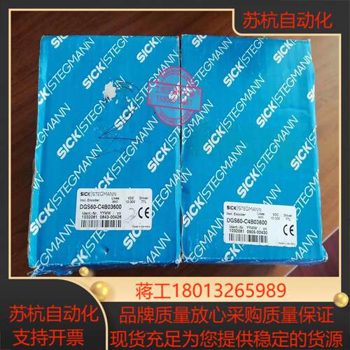 DGS60-C4B03600 1032081 SICK西克编