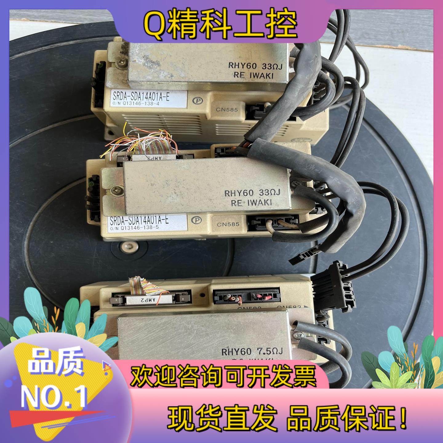 现货安川伺服驱动器SRDA-SDA21A01A-E共计3个
