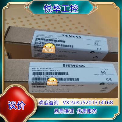 原装MC1790L811A  1790L811A 原装现货议价