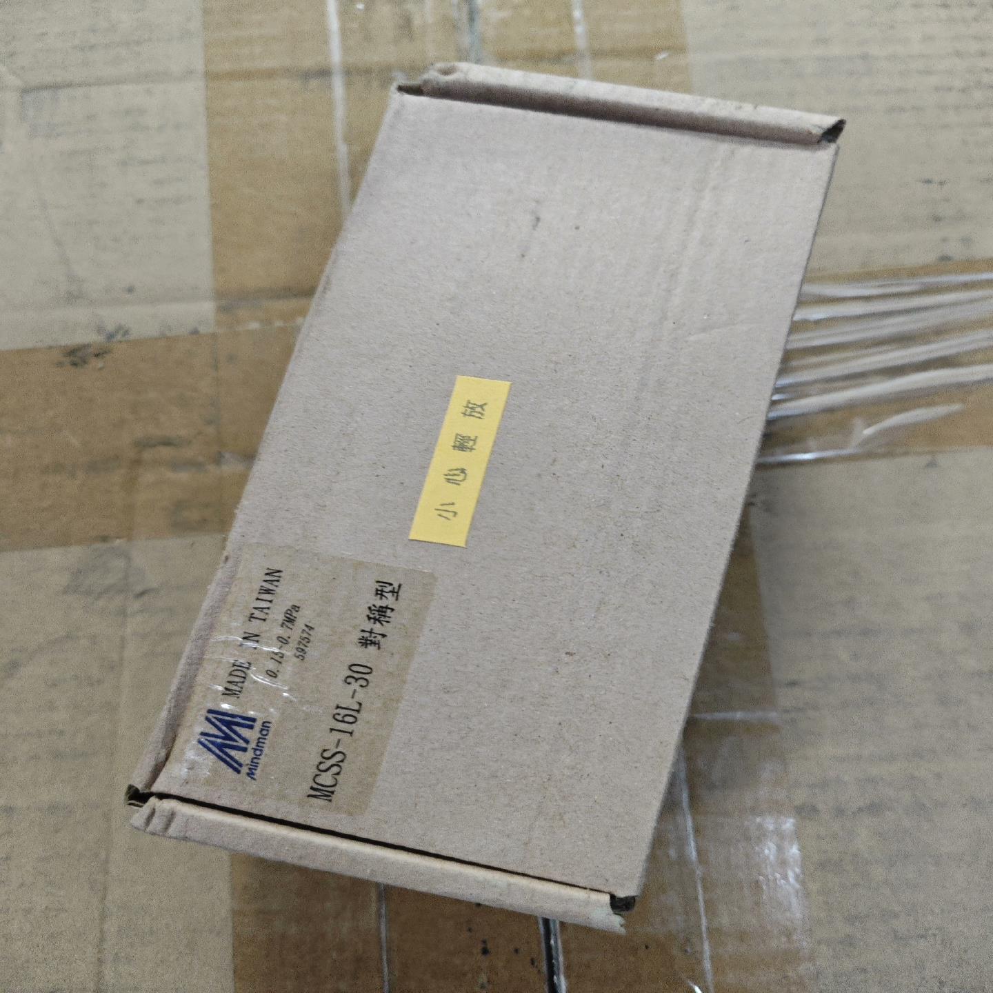 台湾金器Mindman滑台气缸MCSS16L-30