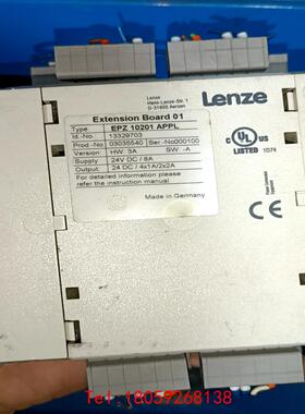 【非标价】Lenze伦茨EPZ 10201 APPL