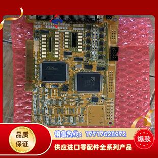 v3. 机器人轴卡 6005 epcio 8议价 控制卡