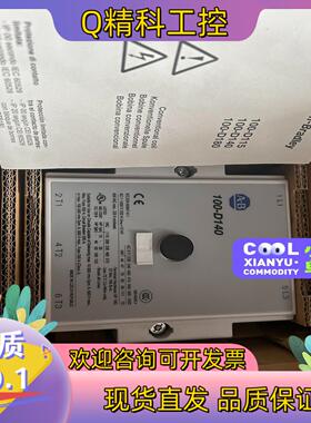 现货A-B原装罗克韦尔接触器100-D140415V全新库
