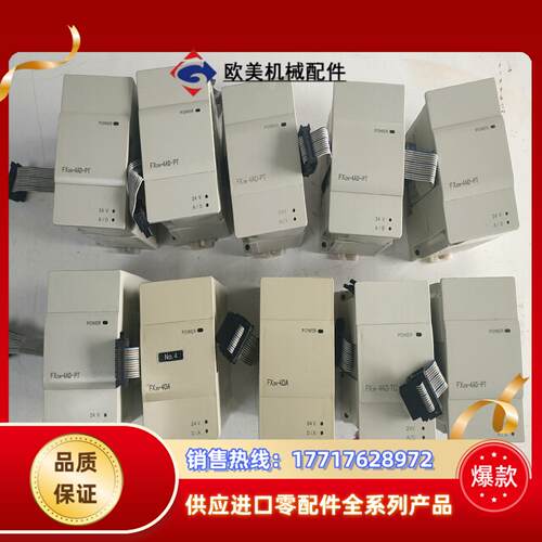 三菱PLC扩展模块FX2N-4AD-PT八台，FX2N-4D议价