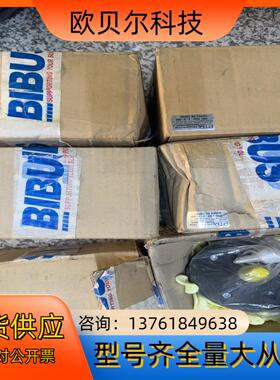 全新原装BIBUS 气动马达 PMO 0900-3-0-00