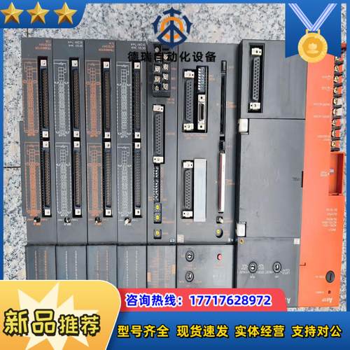 三菱大A系列PLC模块，A2ACPU. A61P. AD51议价