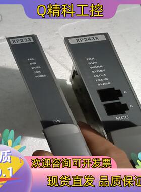 现货浙大中控XP233 XP234X  所示