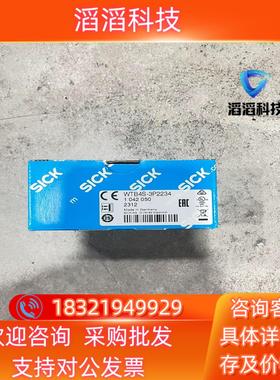 现货WTB4S-3P2234 订货号: 1042050