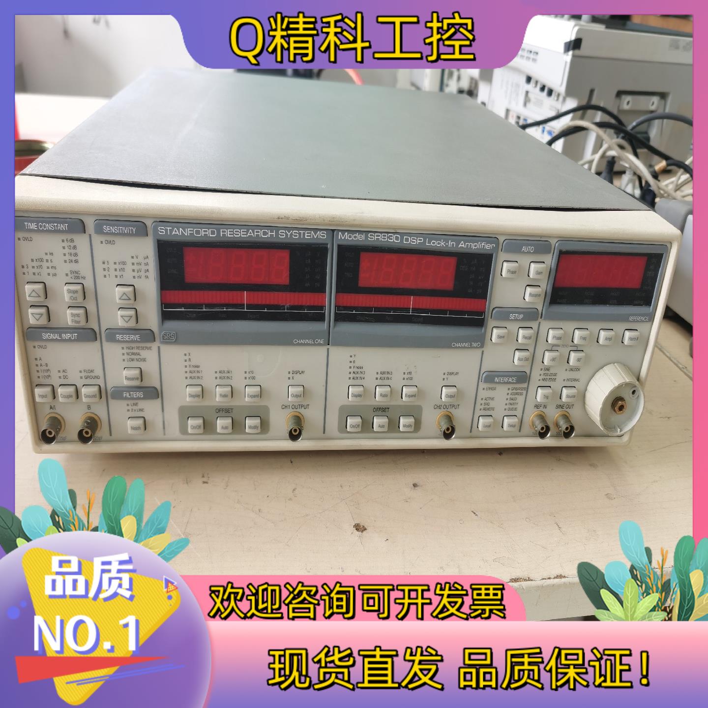 现货SR830锁相放大器 斯坦福SR810  功能正常