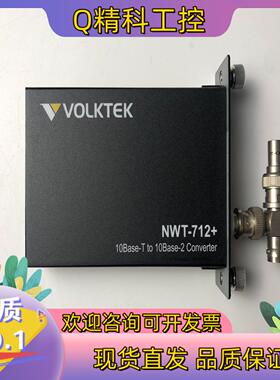 现货VOLKTEK台湾定扬科技NWT-712+感