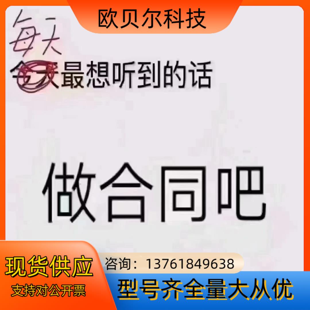 和利时FM161D  FM148R FM171B FM151