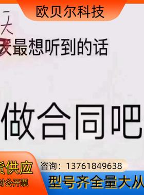 和利时FM161D  FM148R FM171B FM151