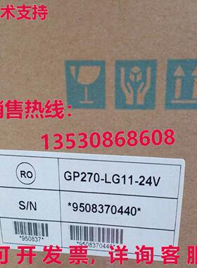 原装供应Proface Pro-face GP270-LG11-24V 触摸屏 GP270LG1124V
