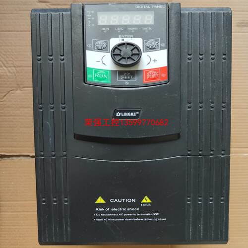 【荣强工控】LK530H-D4T9R0GB/011PB  LINGKE变