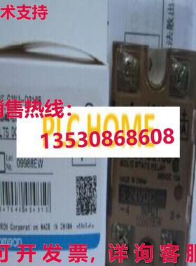 供应原装固态继电器 G3NA-D210B 5-24VDC