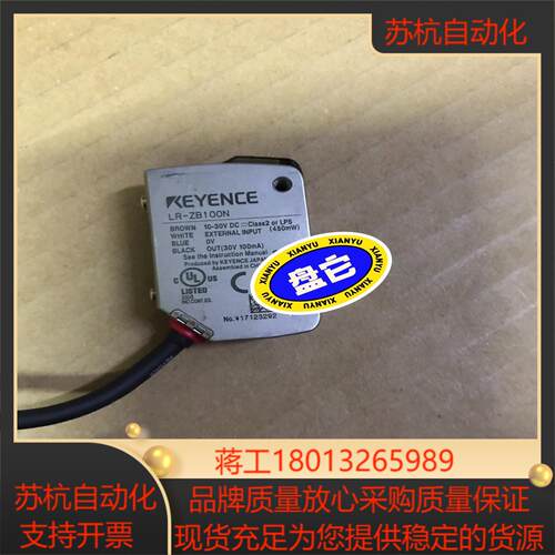 KEYENCE  基恩士LR-ZB100N  到货成色如