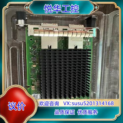 DELL X710-T2L OCP 3.0 NIC 10GB议价