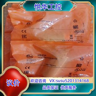 接近开关IIS227   iis226议价