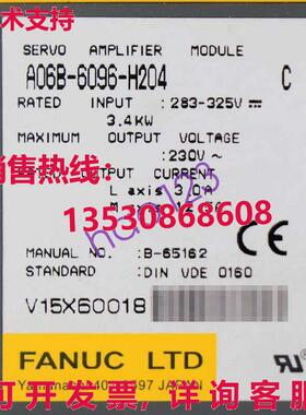 原装供应A06B-6096-H204 伺服发球杆 A06B-6096-H204 A06B-6096-H