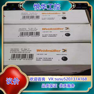 打印墨盒黑色 魏德米勒PJ 1议价 INK ADV TNTK