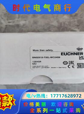 SN02X12-732L-MC2459议价