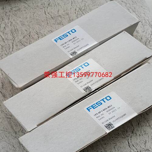 【荣强工控】费斯托模块8086604用于FESTO阀岛IO-Link主站