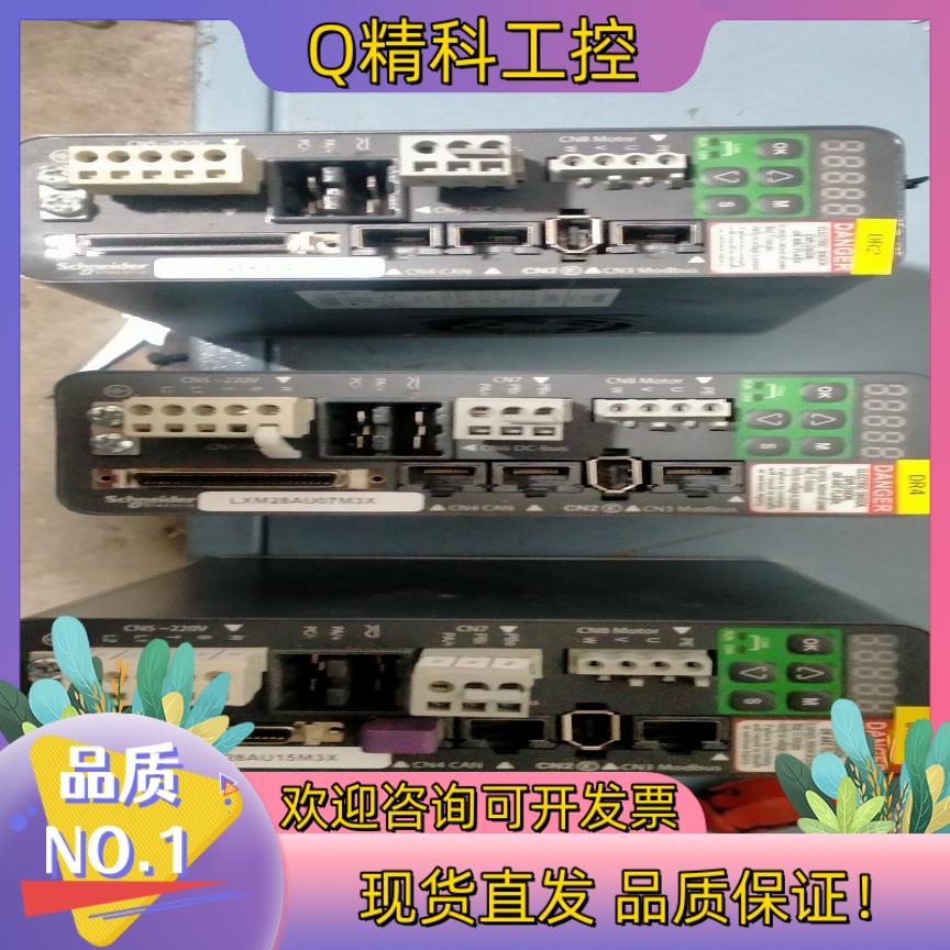 现货伺服有19套.1500w3个750w8个剩下五个2