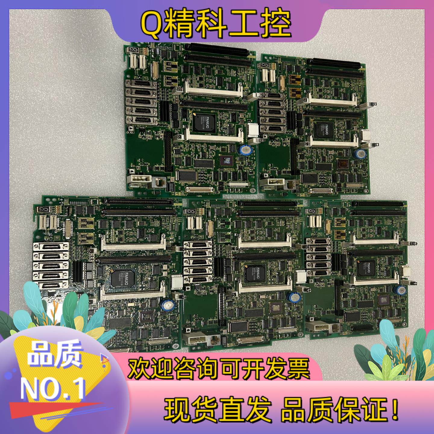 现货发那科电路板A20B-8200-05814000