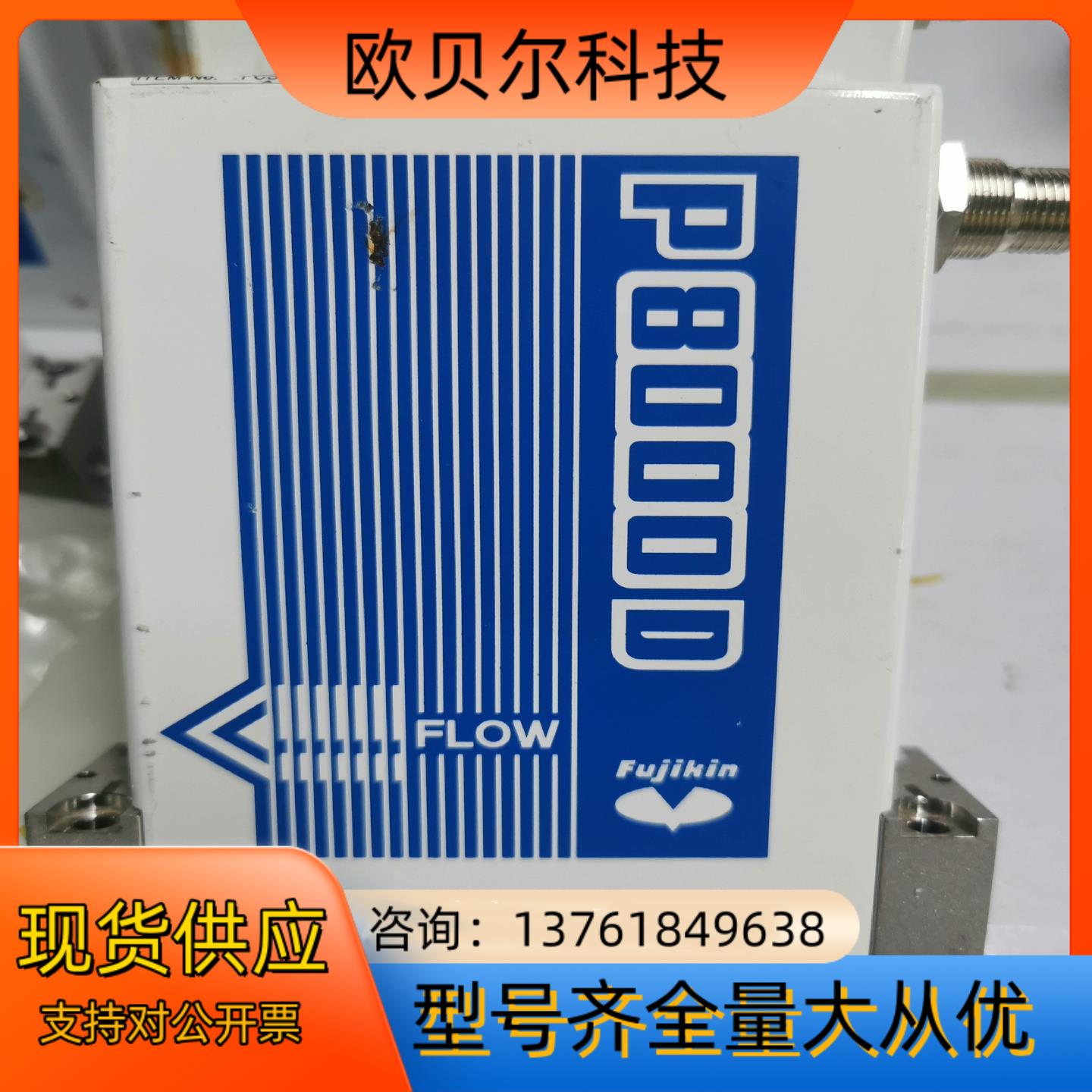 Fujikin/富士金 质量计 MFC 计 P800