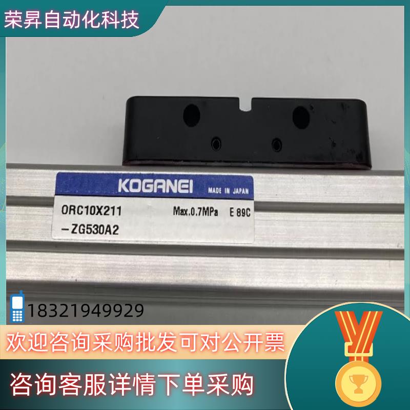 原装 KOGANEI ORCA16*100 ORC10*21