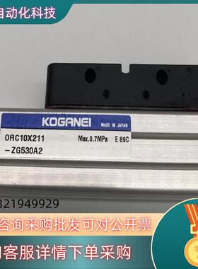原装 KOGANEI ORCA16*100 ORC10*21