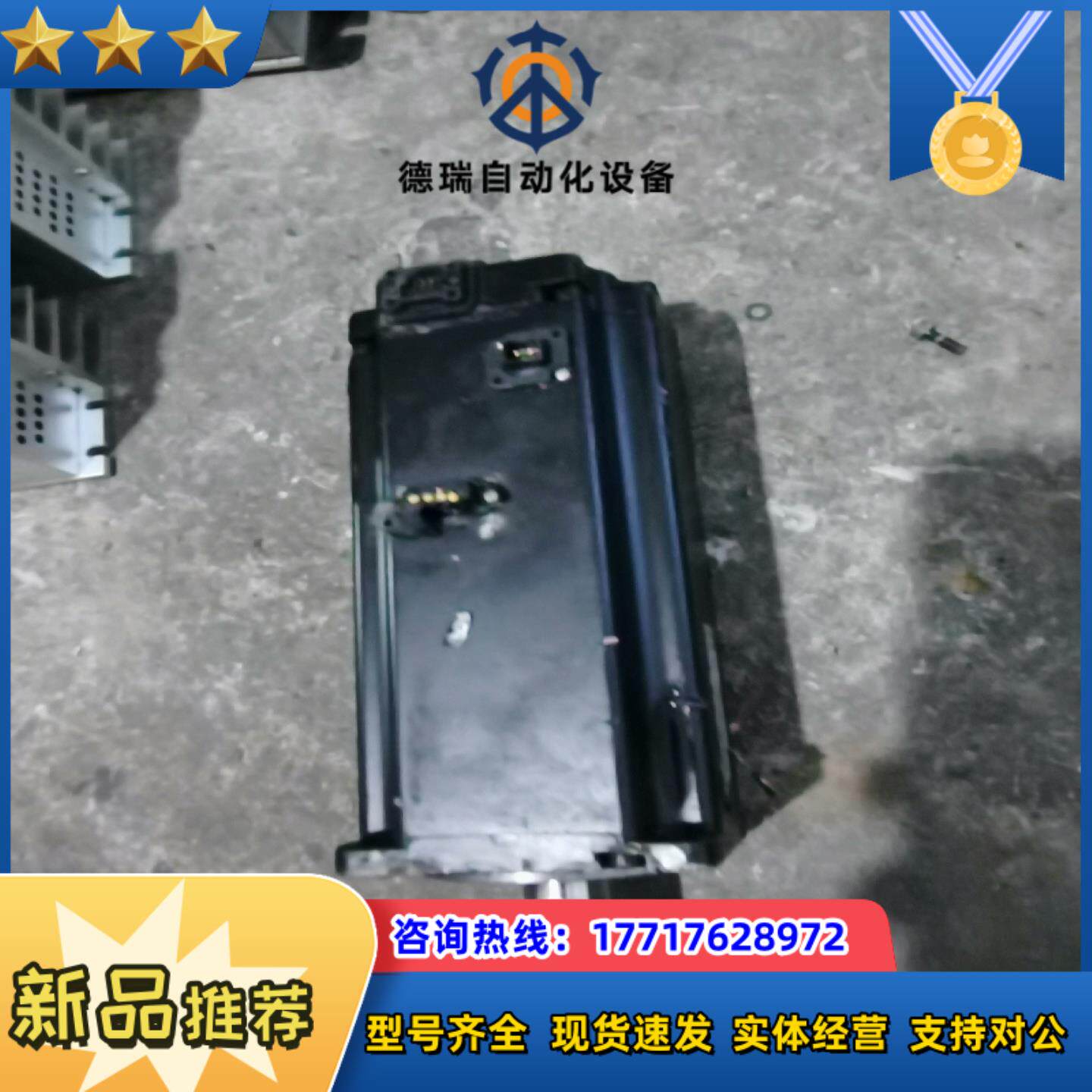 新代伺服电机：S08-AM3-50-E12-B-Z3议价