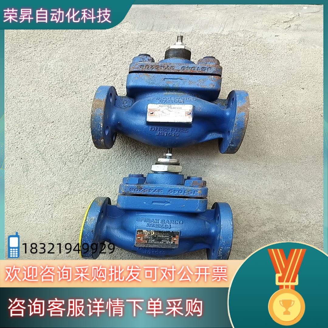 现货原装英国spirax/sarco斯派莎克KE73  DN32