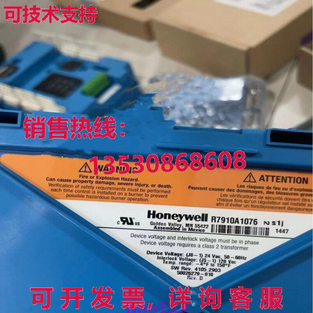 原装供应R7910A1076 火焰检测控制器