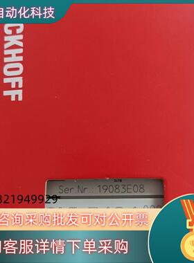 现货KL5101全新原装倍福模块