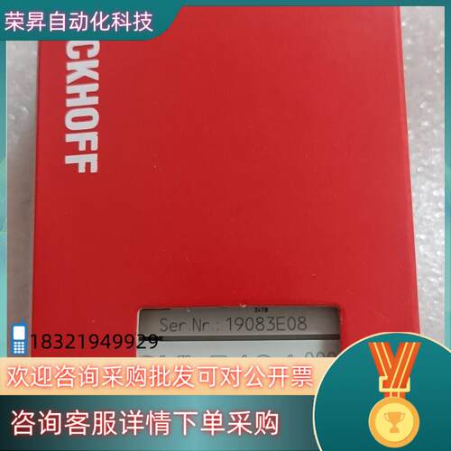 现货KL5101全新原装倍福模块