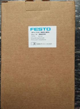 FESTO 8002292 LR-1/2-D-7-MIDI-MPA 减压阀