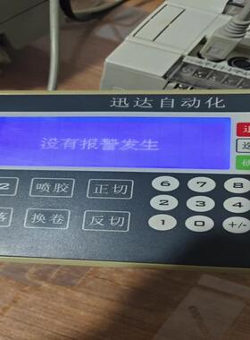 【工控自动化】MP330文本两个功能完好有一个新点议价
